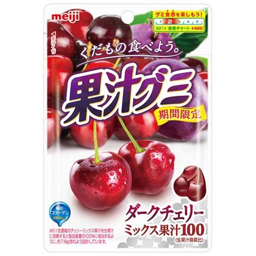 楽天市場】明治 果汁グミ ダークチェリーミックス(47g) | 価格比較