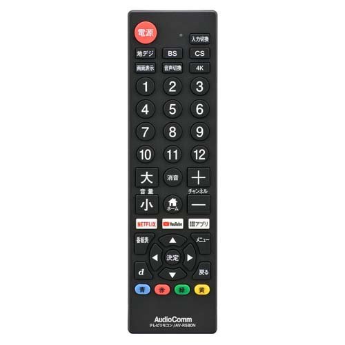 楽天市場】オーム電機 AudioComm AVマルチリモコン AV-R830Z(1個