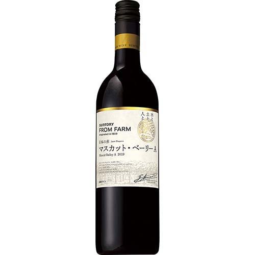 日本ワイン フロムファーム マスカット・ベーリーA 日本の赤(750ml)