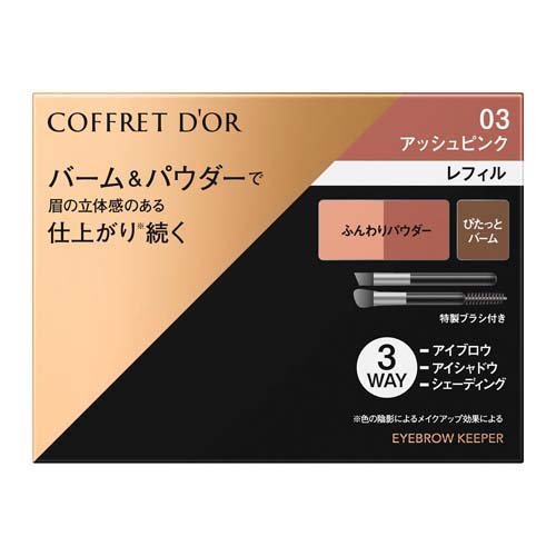 カネボウ　T'ESTIMO テスティモ　ペンシルアイブロウホルダーとレフィル５個 Kanebo - テスティモ ペンシルアイブラウ リフィル ブラウン