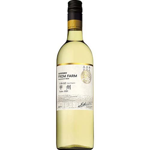 日本ワイン フロムファーム 甲州 日本の白(750ml)