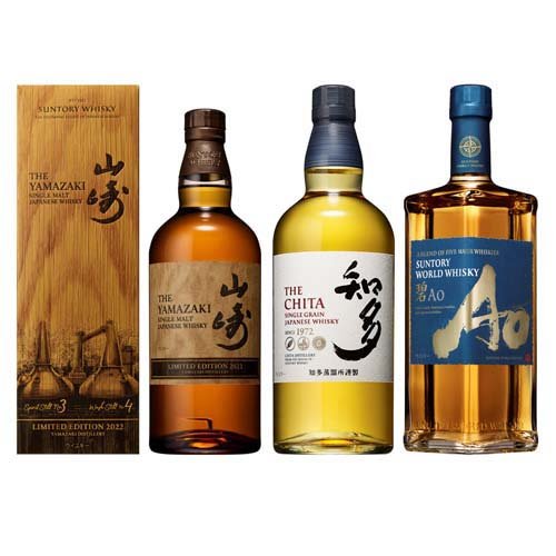 楽天市場】サントリーホールディングス プレミアムセット 山崎LE・碧Ao