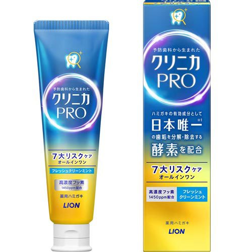 ライオン クリニカPRO オールインワン ハミガキ フレッシュクリーンミント