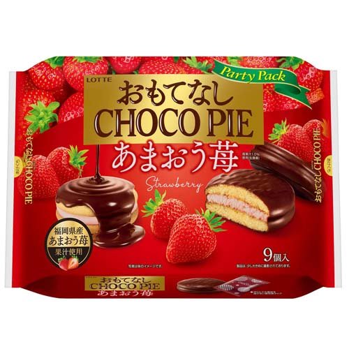 楽天市場】ロッテ ロッテ 小さなチョコパイ 8個 | 価格比較