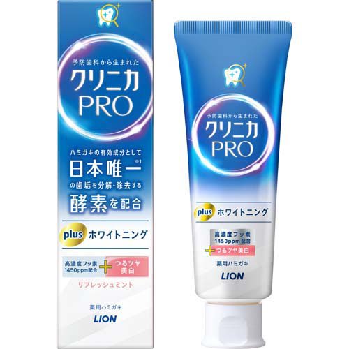 クリニカ PRO plus ホワイトニング ハミガキ(95g)