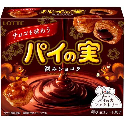 ロッテ チョコパイ アールグレイ香るミルクティー 20箱 ロッテ チョコパイ アールグレイ香るミルクティー 20箱 - メルカリ