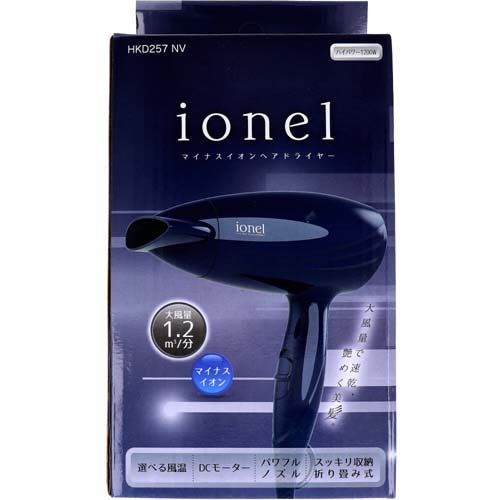 ionel マイナスイオンドライヤー ネイビー HKD257NV(1台)