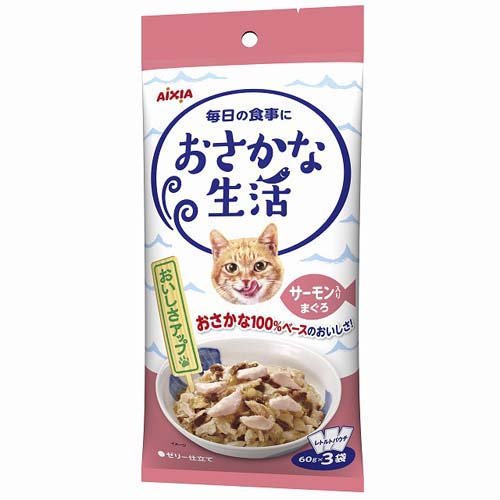 アイシア おさかな生活 サーモン入りまぐろ 180g×24個  ペット |   ペット キャットフード ウェット ウェットフード レトルトパウチ レトルト
