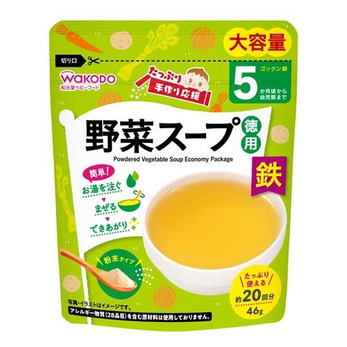 楽天市場】アサヒグループ食品 和光堂 スープセレクション 4種の具材の