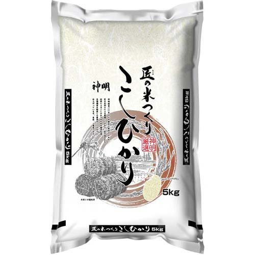 神明 神明 匠の米つくり こしひかり 5kg 価格比較 - 商品価格ナビ