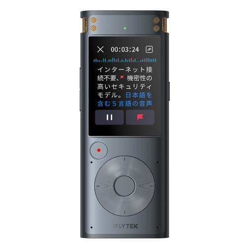 iFLYTEK AIボイスレコーダー SR502J iFLYTEK VOITER SR502J AIライティングレコーダー/文字起こし