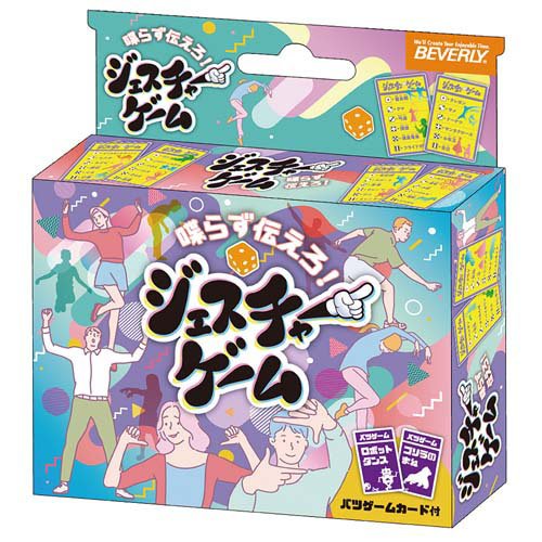 楽天市場】タカラトミーアーツ シューティングゲーム ヒストリカ3