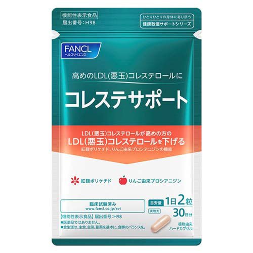 楽天市場】ファンケル プレミアムカロリミット(273mg×120粒) | 価格