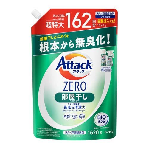 アタックZERO 洗濯洗剤 部屋干し 超特大スパウト 詰替(1620g)