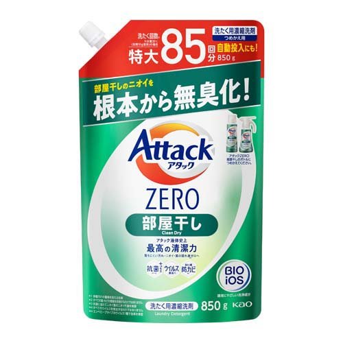 アタックZERO 洗濯洗剤 部屋干し 大スパウト 詰替(850g)