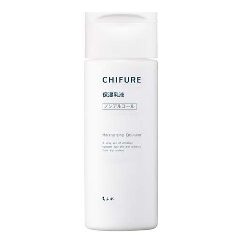 ちふれ 保湿乳液(150ml)