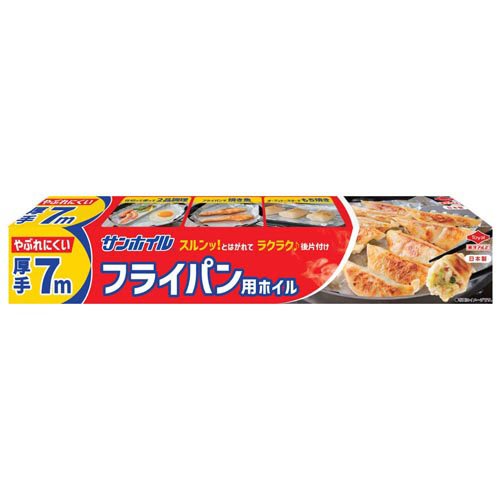 東洋アルミエコープロダクツ サンホイル フライパン用厚手 25cm×7m