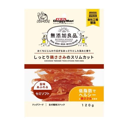 ドギーマン 無添加良品 しっとり鶏ささみのスリムカット(120g)