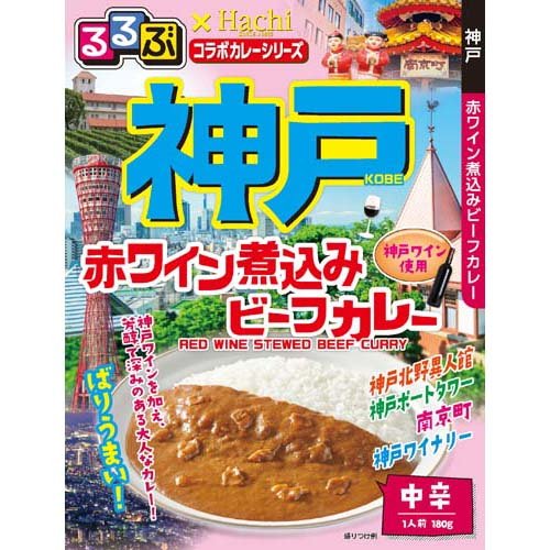 楽天市場】鳥取缶詰 鳥取缶詰 神戸北野亭 ビーフカリー 中辛