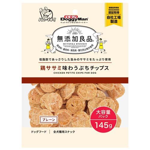 ドギーマン 無添加良品 鶏ササミ味わうぷちチップス プレーン(145g)