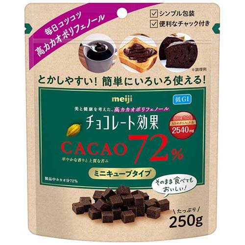 楽天市場】明治 明治 チョコレート効果 カカオ72％ ミニキューブ(250g
