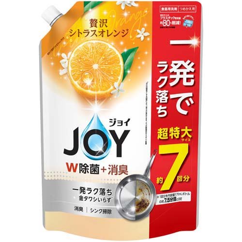 ジョイ W除菌 食器用洗剤 贅沢シトラスオレンジ 詰め替え 超特大(930ml)