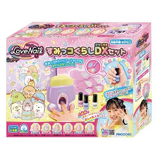 ネイル&ボディ アートマジック ハッピーコーデDX メガハウス ネイル＆ボディアートマジック ハッピーコーデ