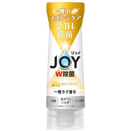 ジョイ W除菌 食器用洗剤 逆さボトル レモン 本体(290ml)