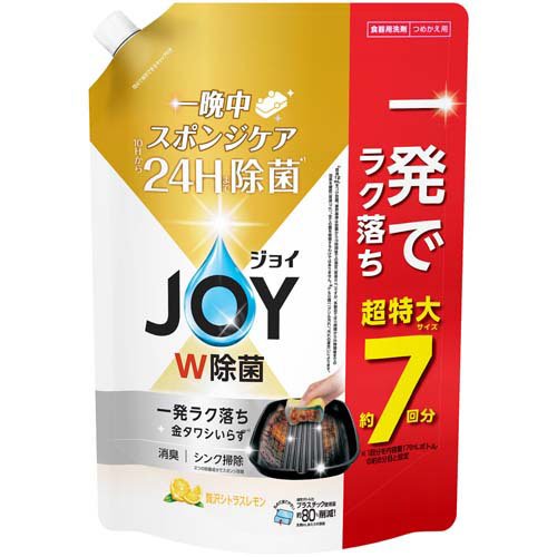 ジョイ W除菌 食器用洗剤 レモン 詰め替え 超特大(930ml)