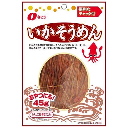 いかそうめん チャック付(45g)
