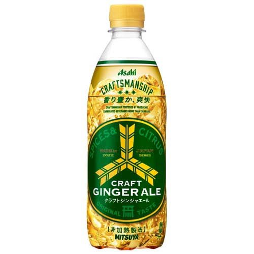 楽天市場】アサヒ飲料 アサヒ飲料 三ツ矢超ストロングレモン