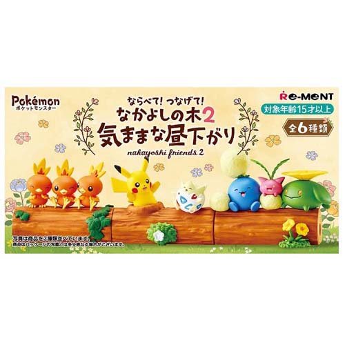 楽天市場】リーメント ポケットモンスター ならべて！つなげて