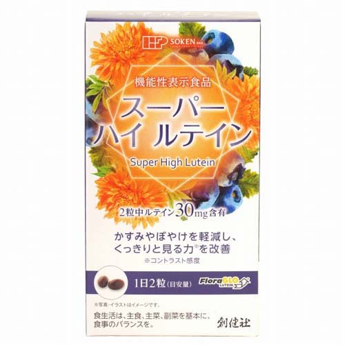 楽天市場】ナチュラリープラス スーパールテイン | 価格比較
