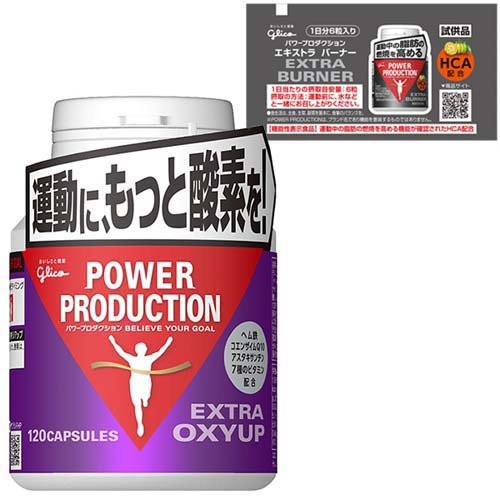 楽天市場】江崎グリコ パワープロダクション エキストラ オキシ