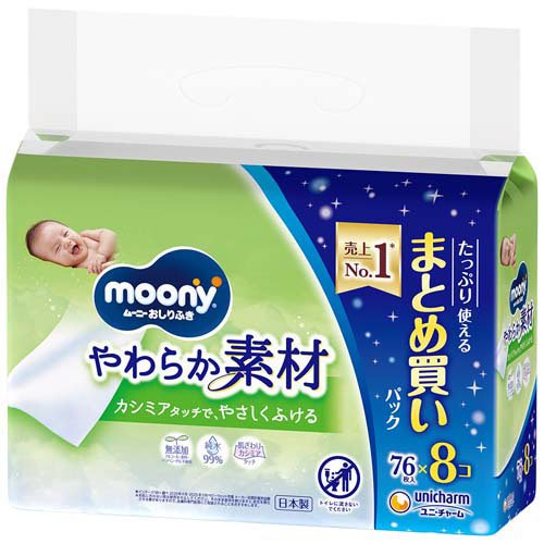 楽天市場】ユニ・チャーム ムーニー おしりふき やわらか素材 詰替( 76 