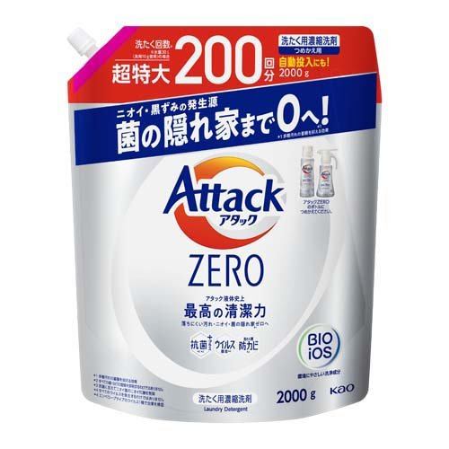 アタックZERO 洗濯洗剤 メガサイズ 詰替 梱販売用(2000g*4個入) アタックZERO つめかえ用 ( 2000g )/ : 爽快ドラッグ - 通販