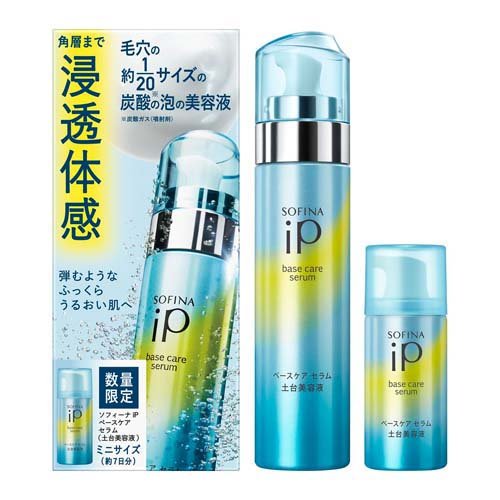 ソフィーナip ベースケアセラム225g 10165331.jpg