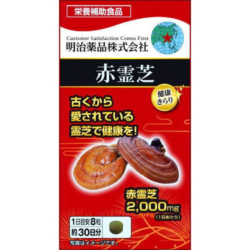 楽天市場】ニシカワ 漢方サロンりんどう 凛道神の草 翡翠(30粒