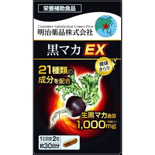 楽天市場】すこやか工房 マカdx | 価格比較 - 商品価格ナビ