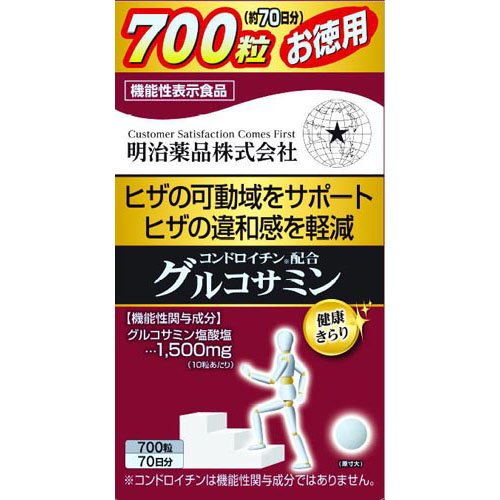 健康きらり コンドロイチン配合グルコサミン 機能性表示食品(700粒)