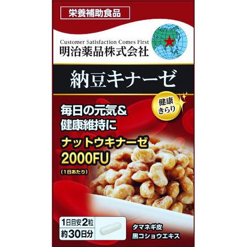 明治薬品 シボラナイト GOLD 90粒　4袋　未開封 明治薬品 シボラナイト GOLD 90粒 4袋 明治薬品 シボラナイト