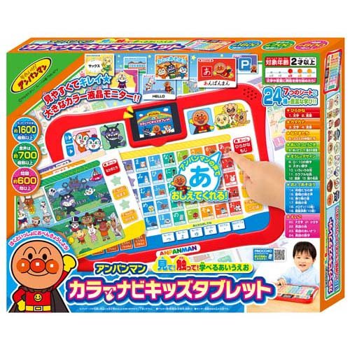 最終値下 1.5才からタッチでカンタン！アンパンマン知育パッド(1台) 1.5才からタッチでカンタン！アンパンマン知育パッド
