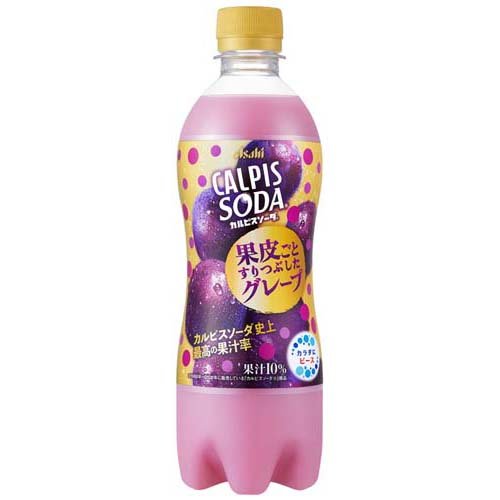 楽天市場】アサヒ飲料 アサヒ飲料 21カルピスソーダグレープ