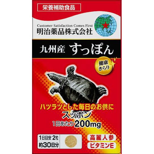 楽天市場】ゆめや 肥後すっぽんもろみ酢 | 価格比較 - 商品価格ナビ