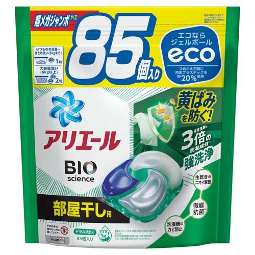 アリエール ジェルボール 洗濯洗剤 部屋干し 詰め替え 超メガジャンボ(85個入)