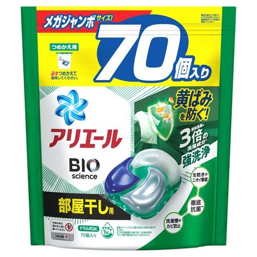 アリエール ジェルボール 洗濯洗剤 部屋干し 詰め替え メガジャンボ(70個入)