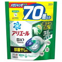 アリエール ジェルボール 洗濯洗剤 部屋干し 詰め替え メガジャンボ(70個入)