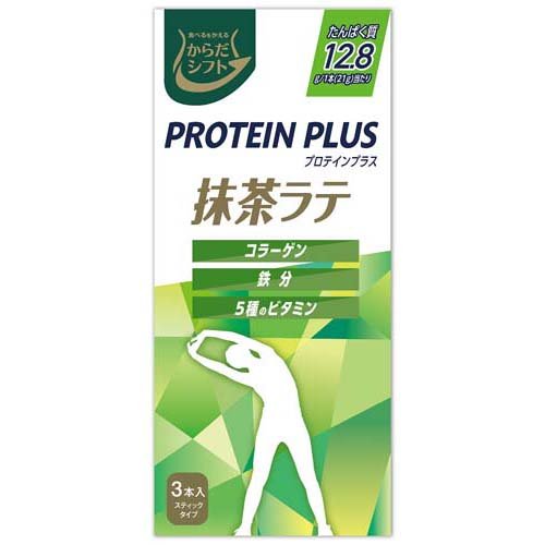 楽天市場】100Pine からだシフト PROTEIN PLUS WHEY PROTEIN チョコ