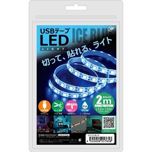 日本トラストテクノロジー USBテープLED 2m アイスブルー TPLED2M-IB(1個)