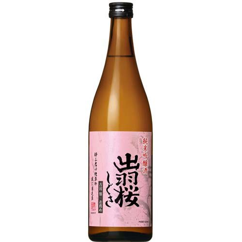 Dewazakura 画像 9